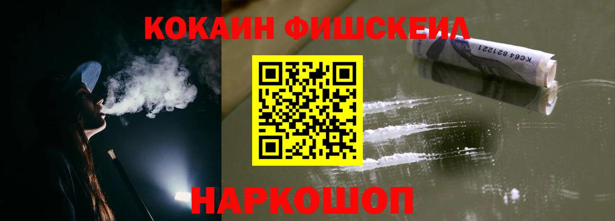 КОКАИН VHQ Троицк