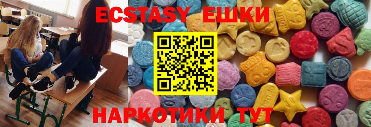 гидра tor  Экстази Дубай  Экстази Philipp Plein  Экстази  Вход с VPN  Троицк 
