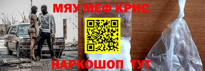 кокс Камень-на-Оби