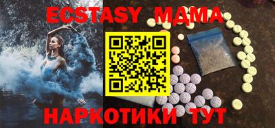 мдпв Бугуруслан