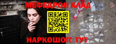 мдпв Бугуруслан