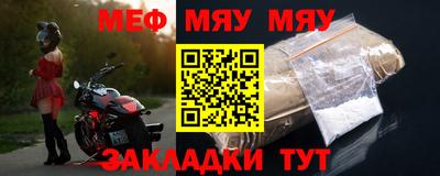 мефедрон мука Каменск-Уральский