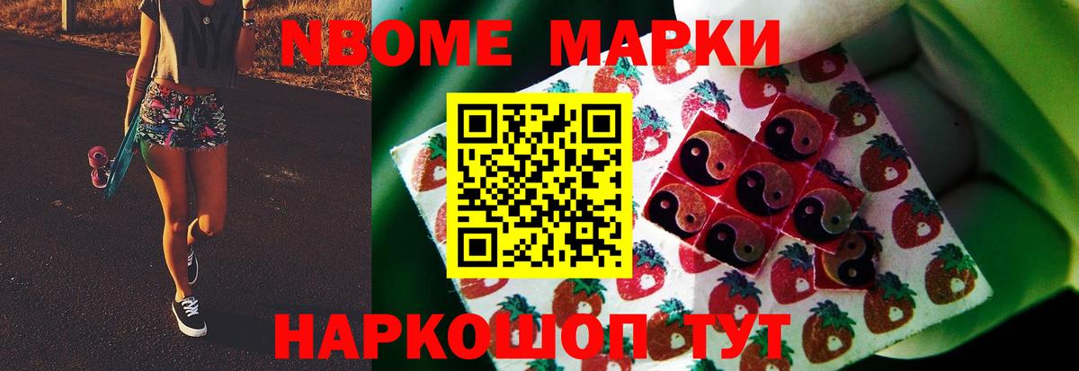 Лсд 25 экстази кислота Троицк