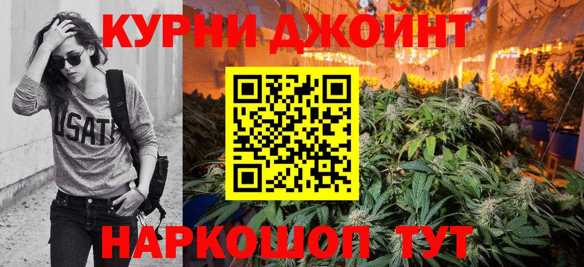 НБОМе Троицк
